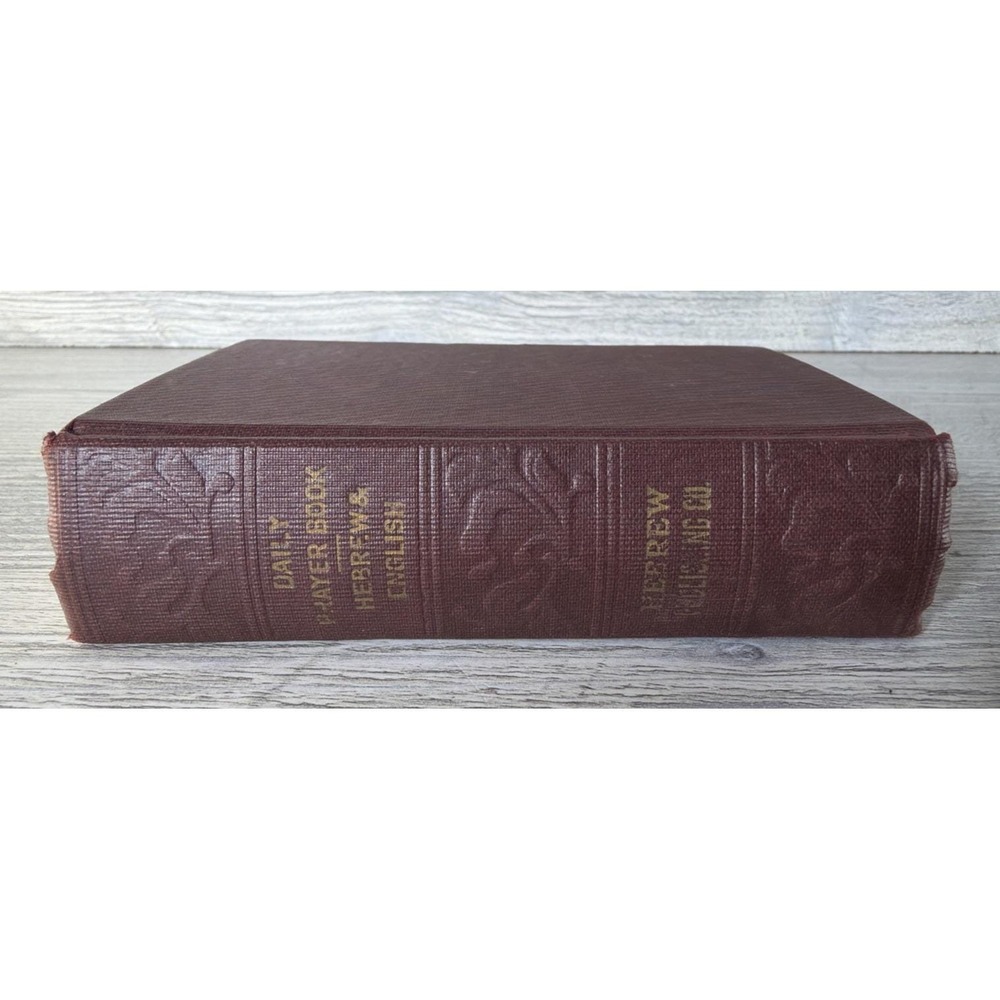 Vtg Daily Prayer Book Hebrew & English Order of Prayers For The Whole Year HC